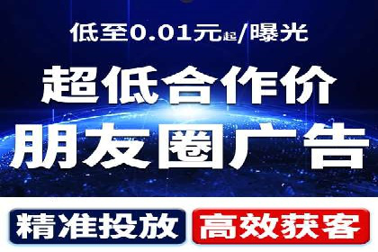 SEM推广竞价托管成功案例解析